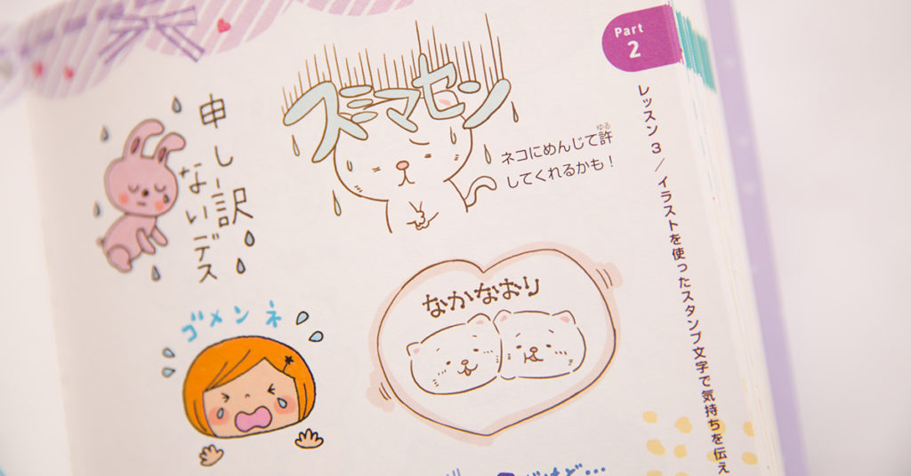 白ねことして紹介されている