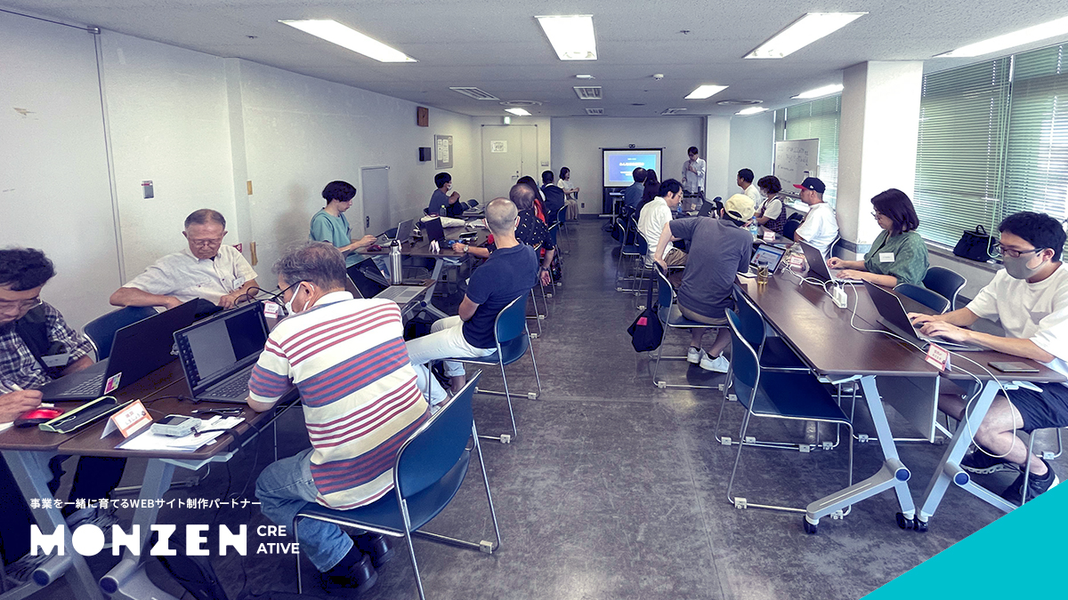 第11回 横浜 WordPress Meetup 交流会開催しました